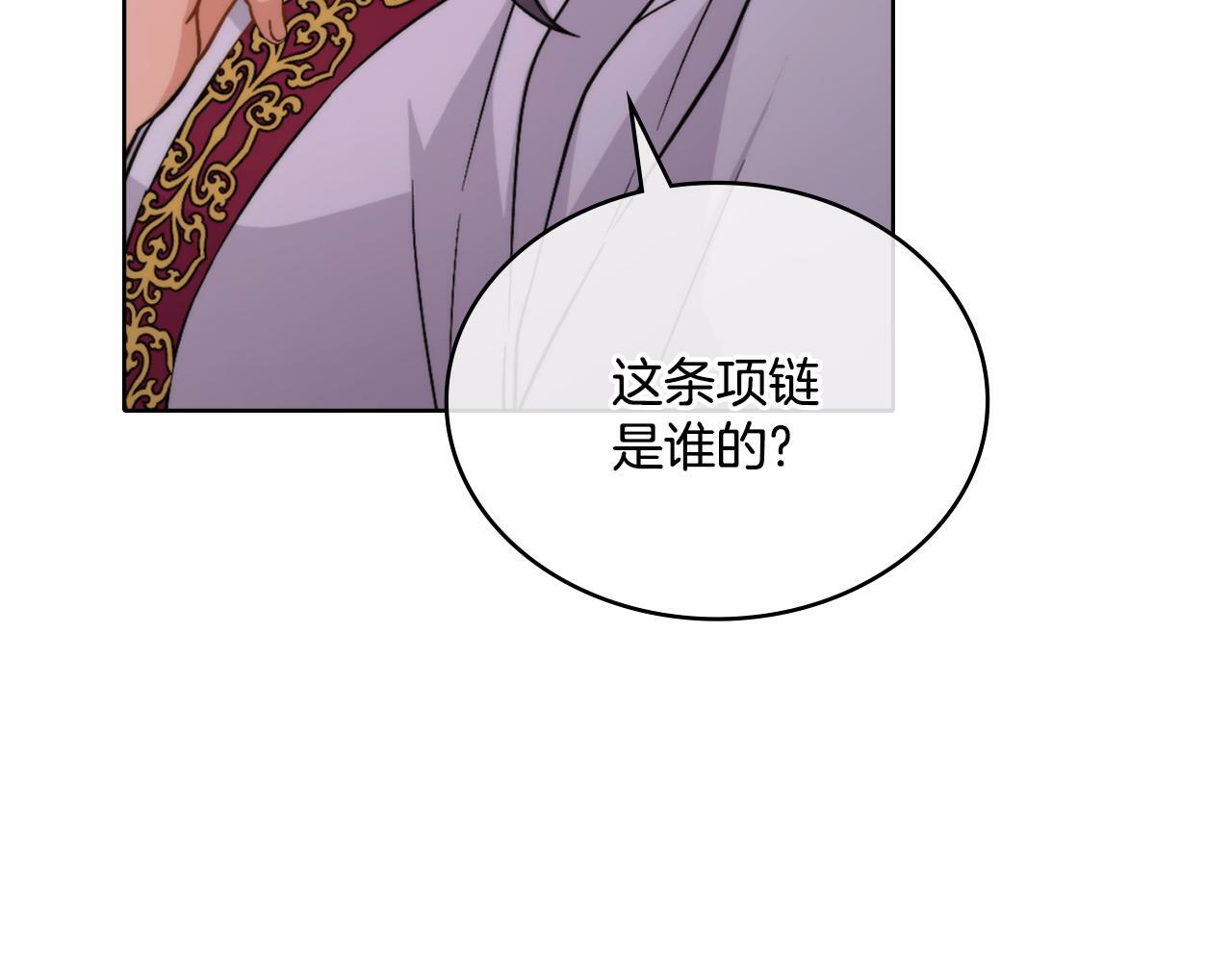 第29话 不要逃跑65