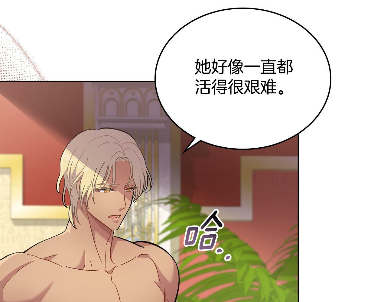 第7话 再也不分开107