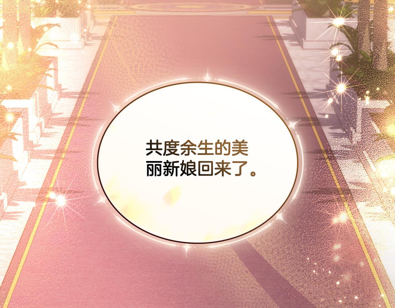 第36话 美好的故事161