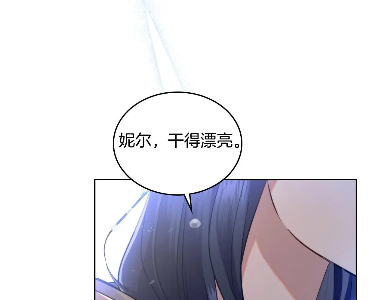 第63话 感情岌岌可危148