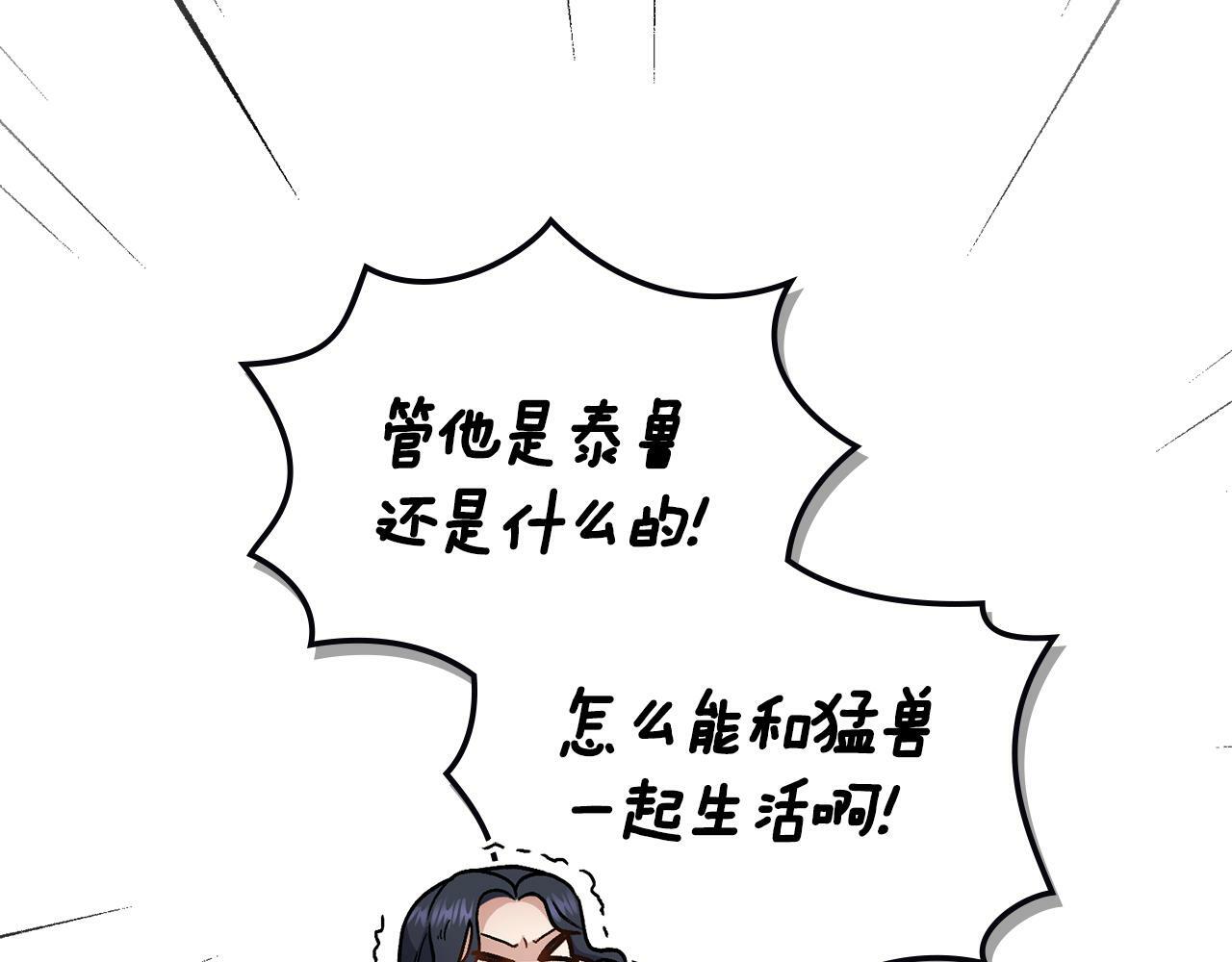 第13话 请求许可129