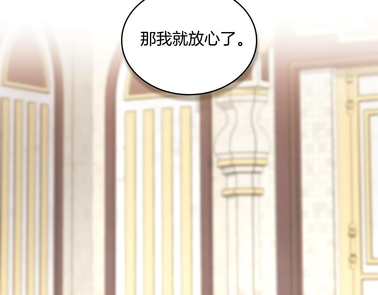 第63话 感情岌岌可危93
