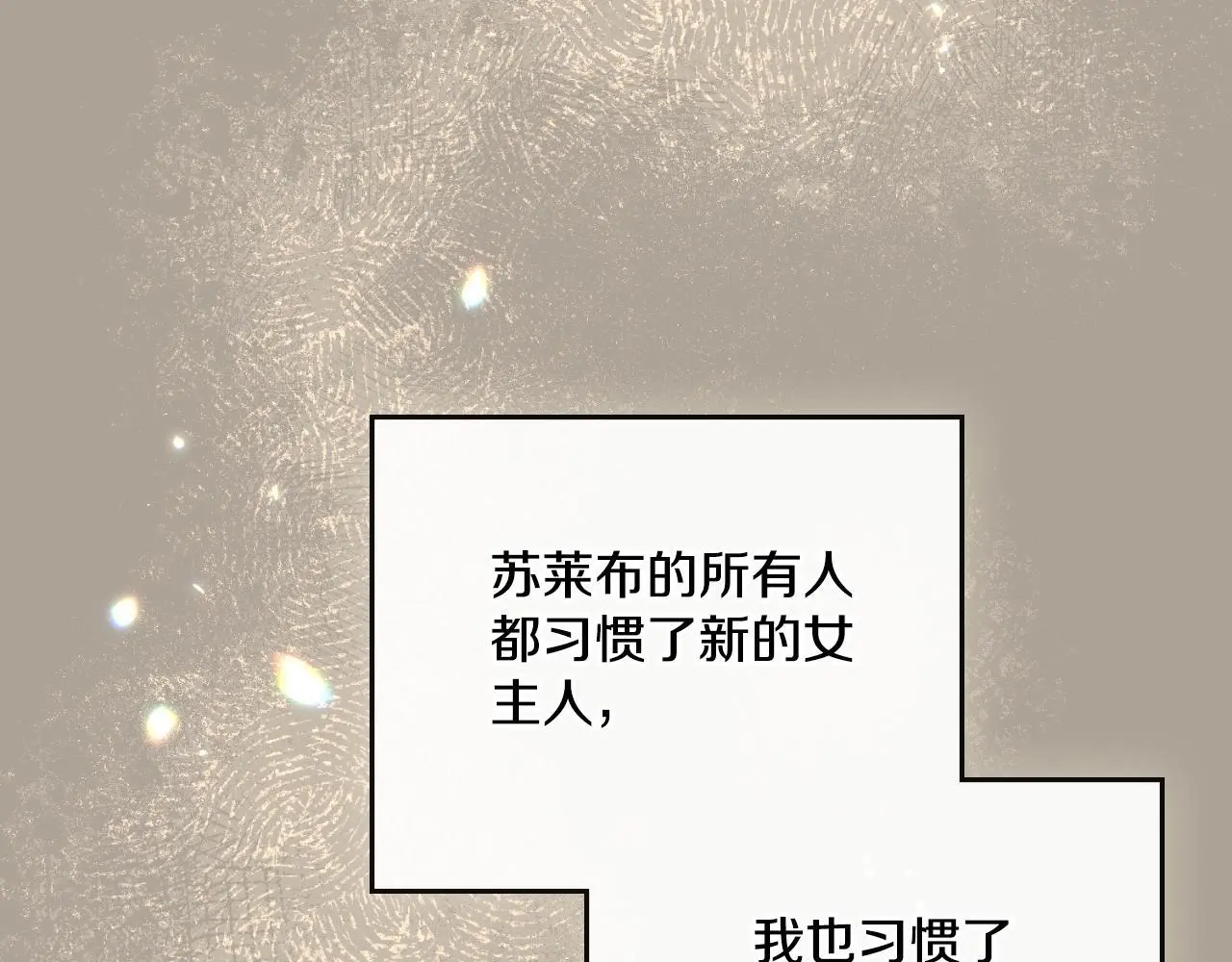 第56话 你无需知道58