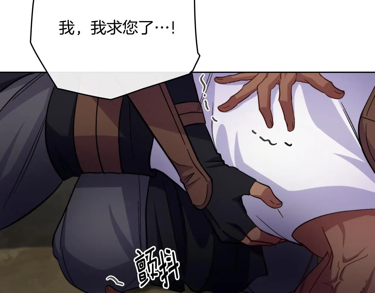 第63话 感情岌岌可危102