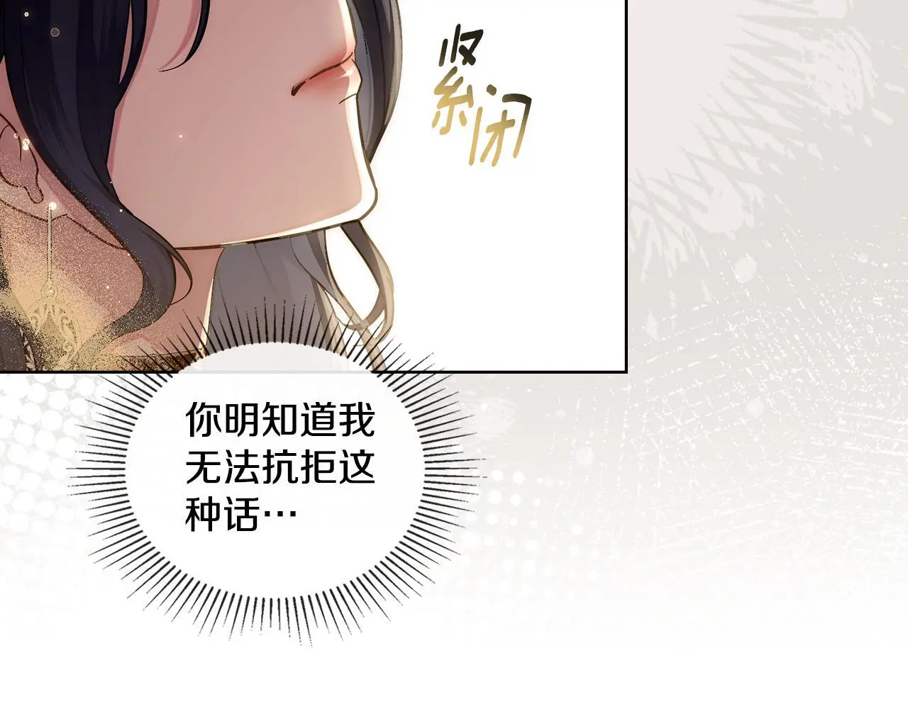 第67话 按计划进行40