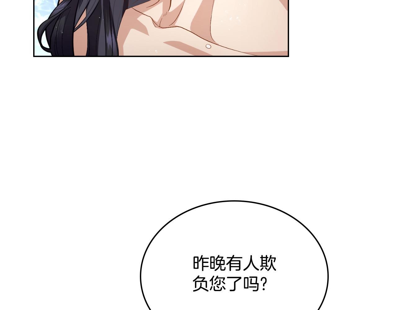 第41话 陪我久一点71