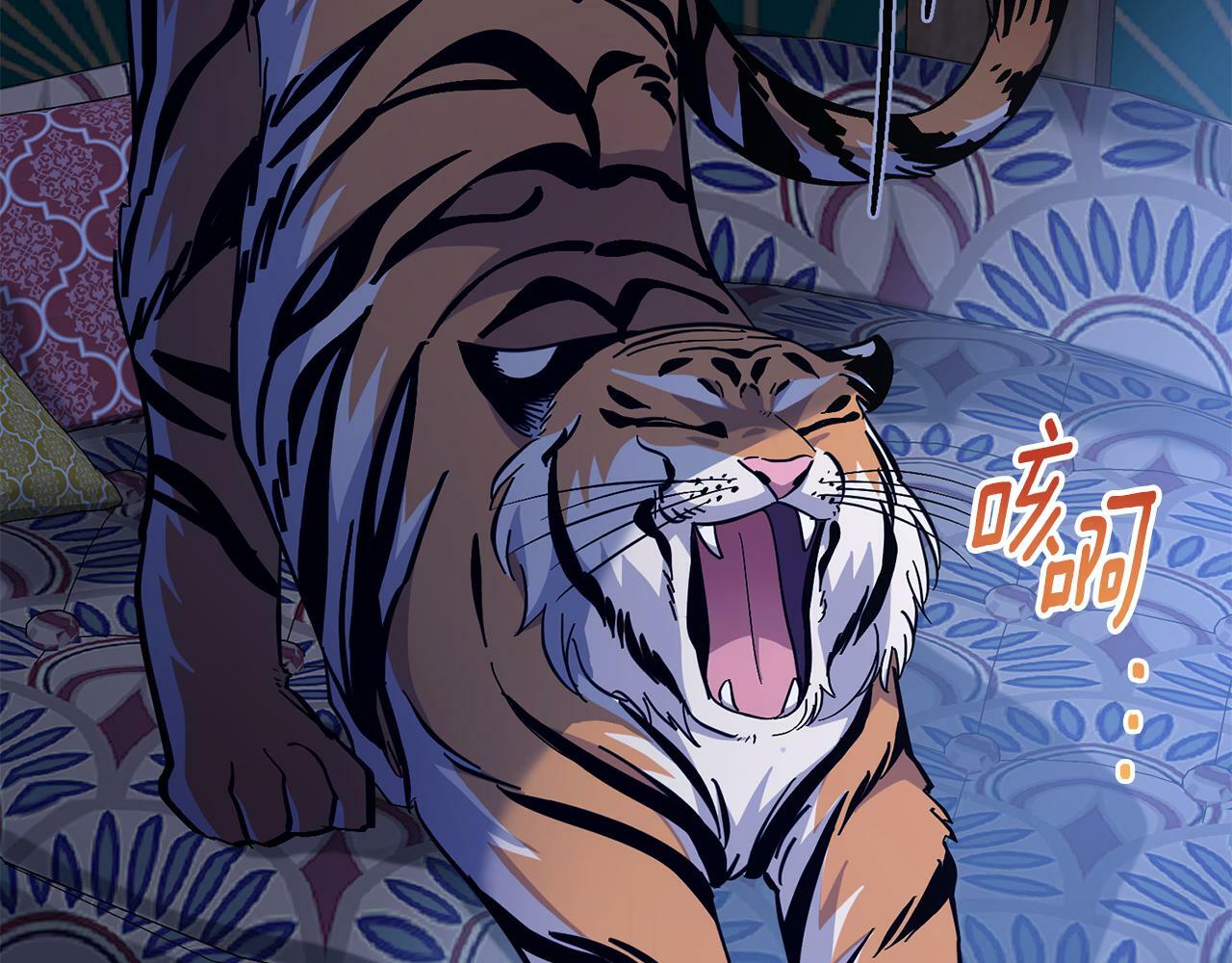 第13话 请求许可117