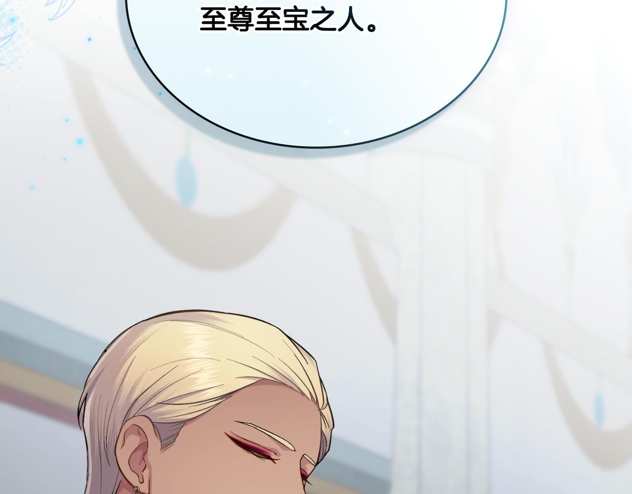 第45话 身体好奇怪55