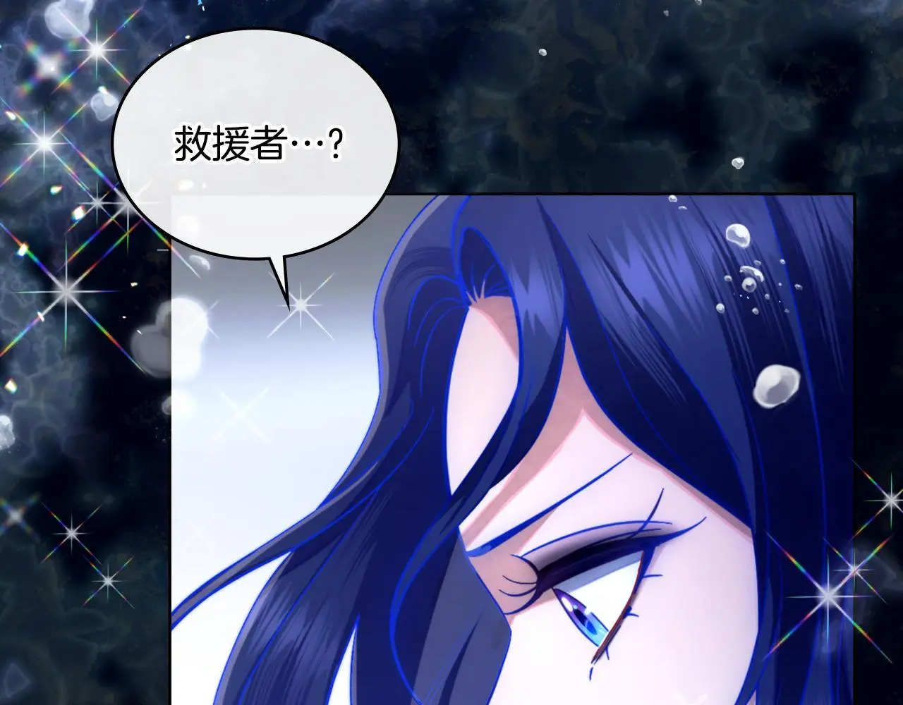 第65话 命运的安排87