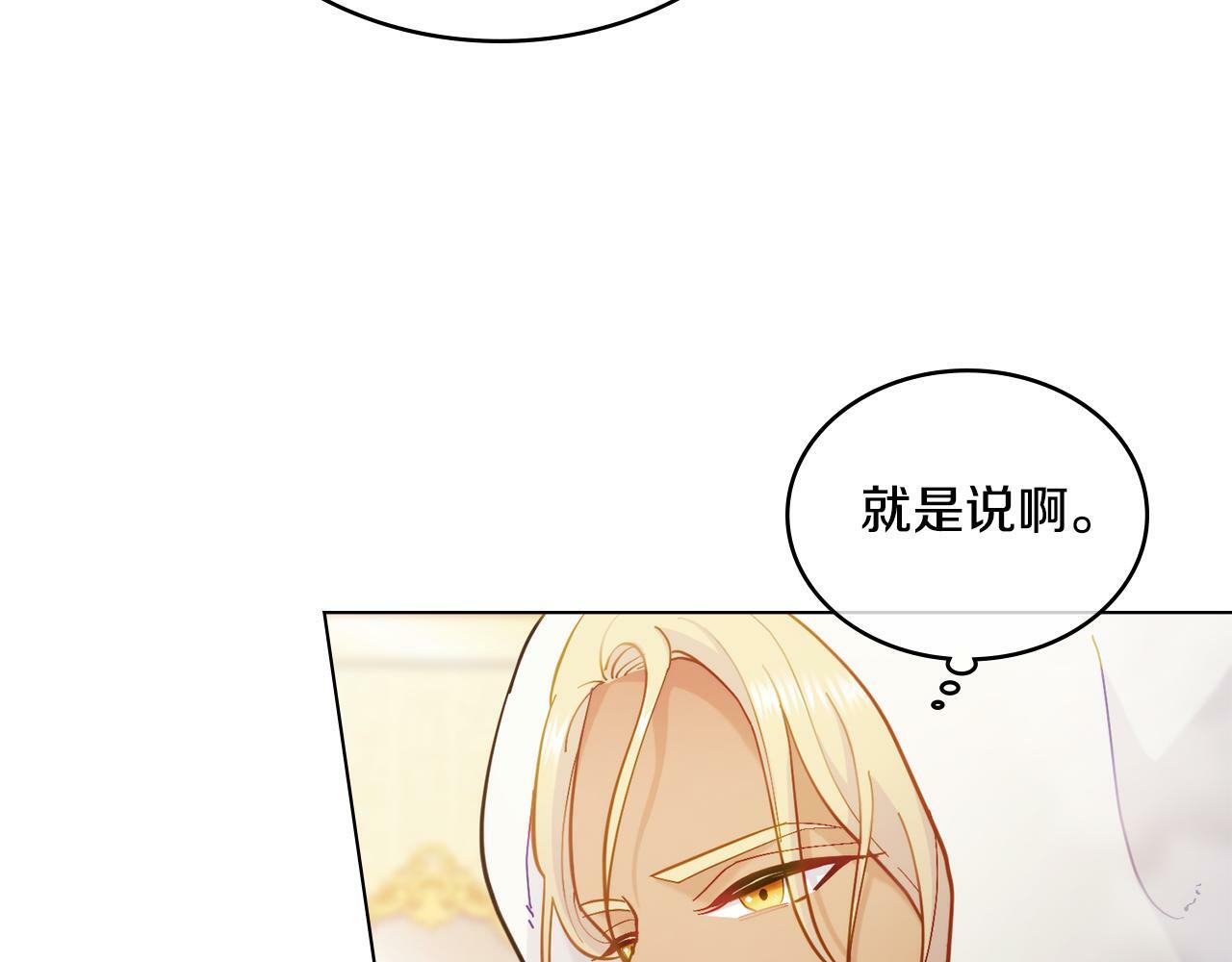 第6话 签订契约109