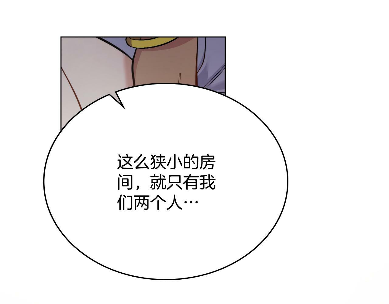 第9话 特别的道歉117