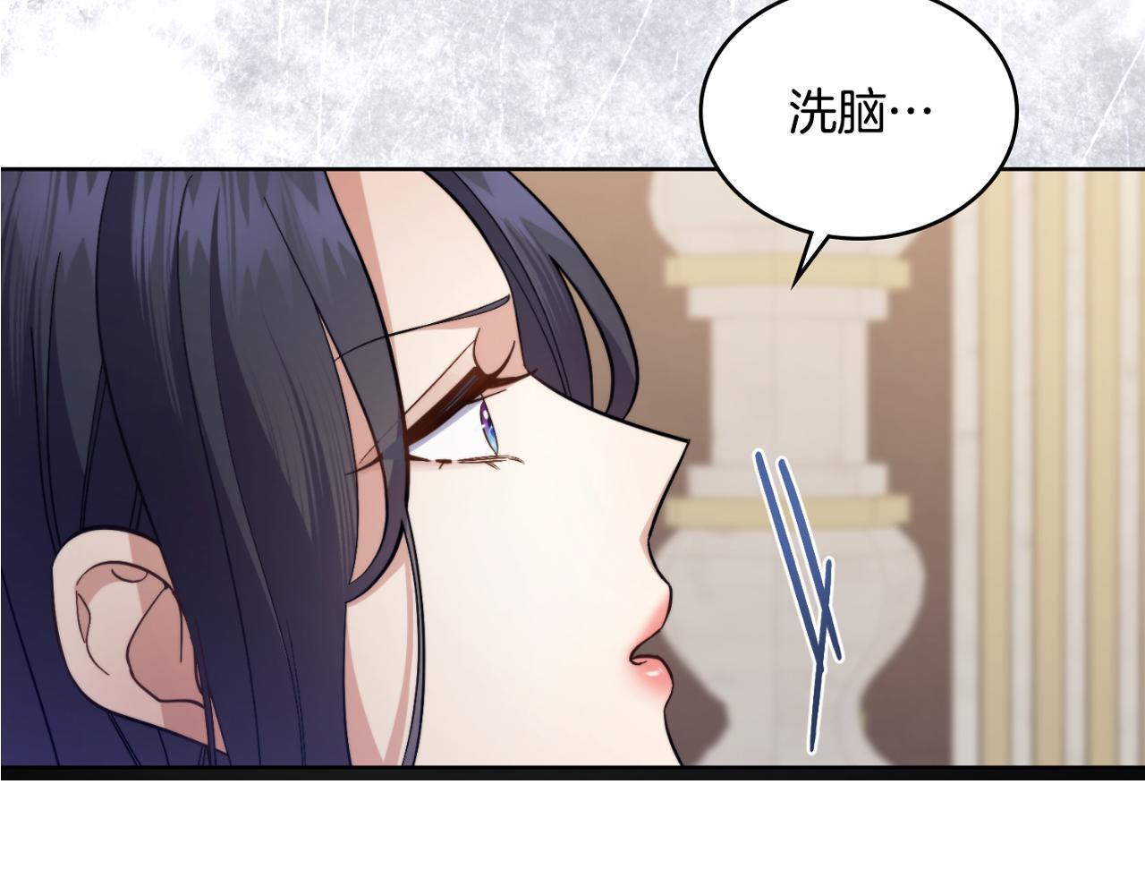 第38话 是幻想还是梦175