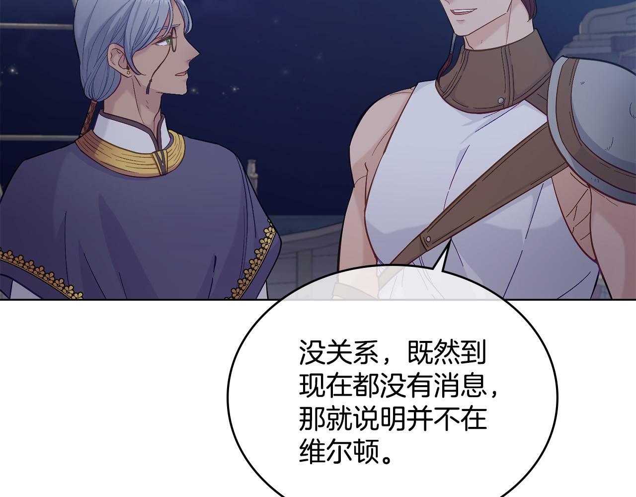 第5话 被老板出卖34