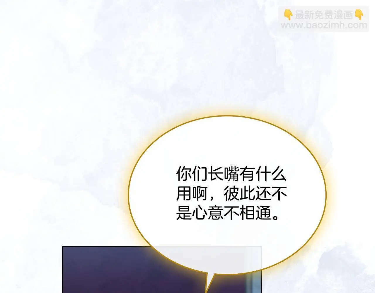 第67话 按计划进行101