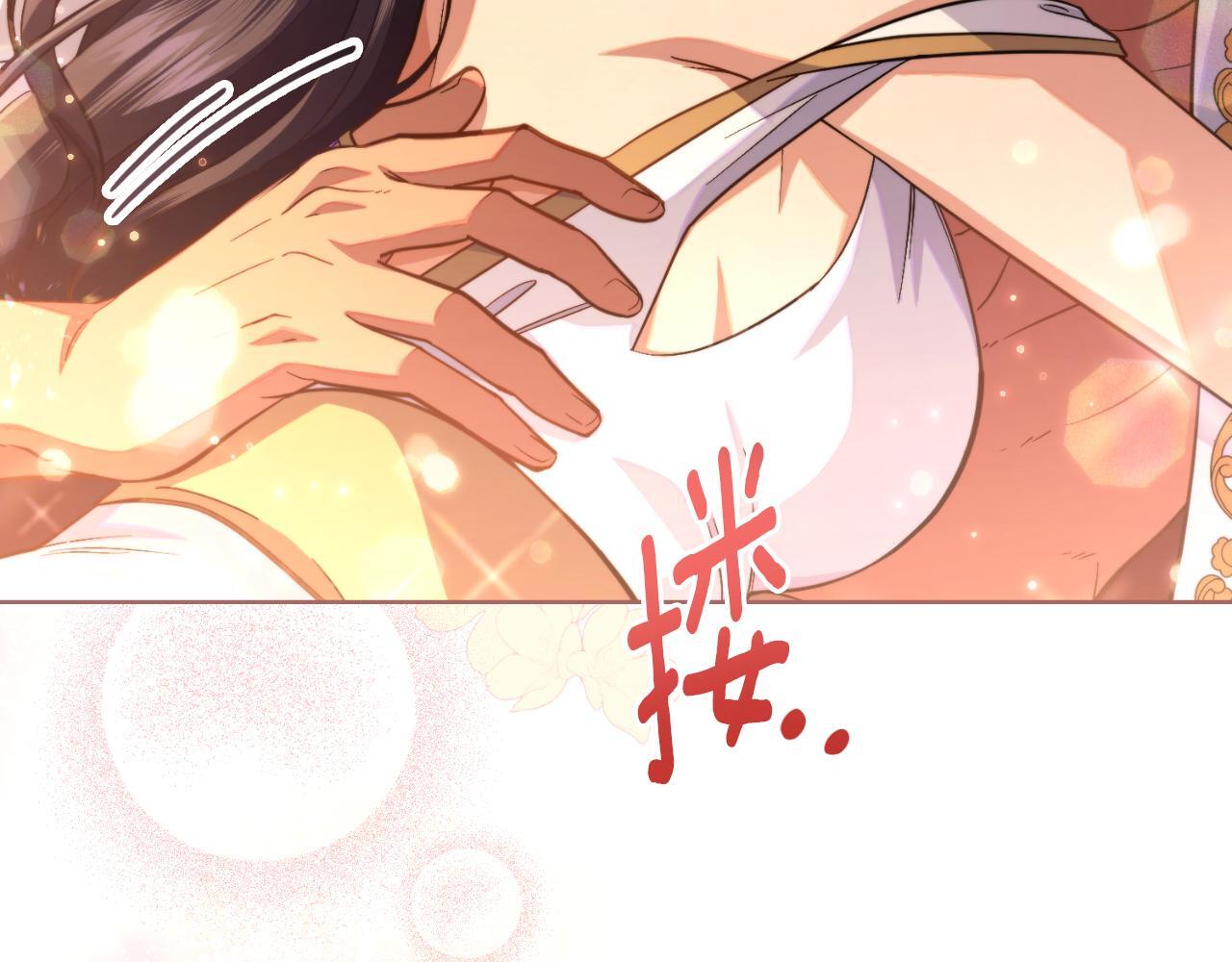 第46话 这是种毒药137