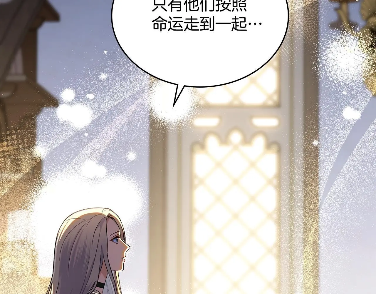 第66话 存在违反规则34