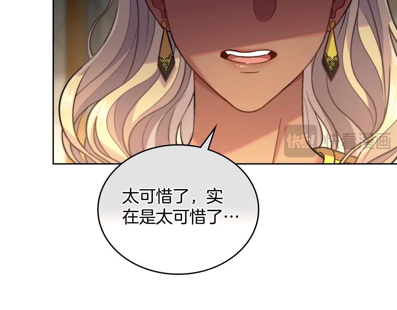 第32话 该解释一下吧167