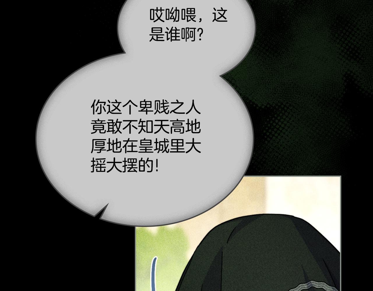 第48话 都是为了你100