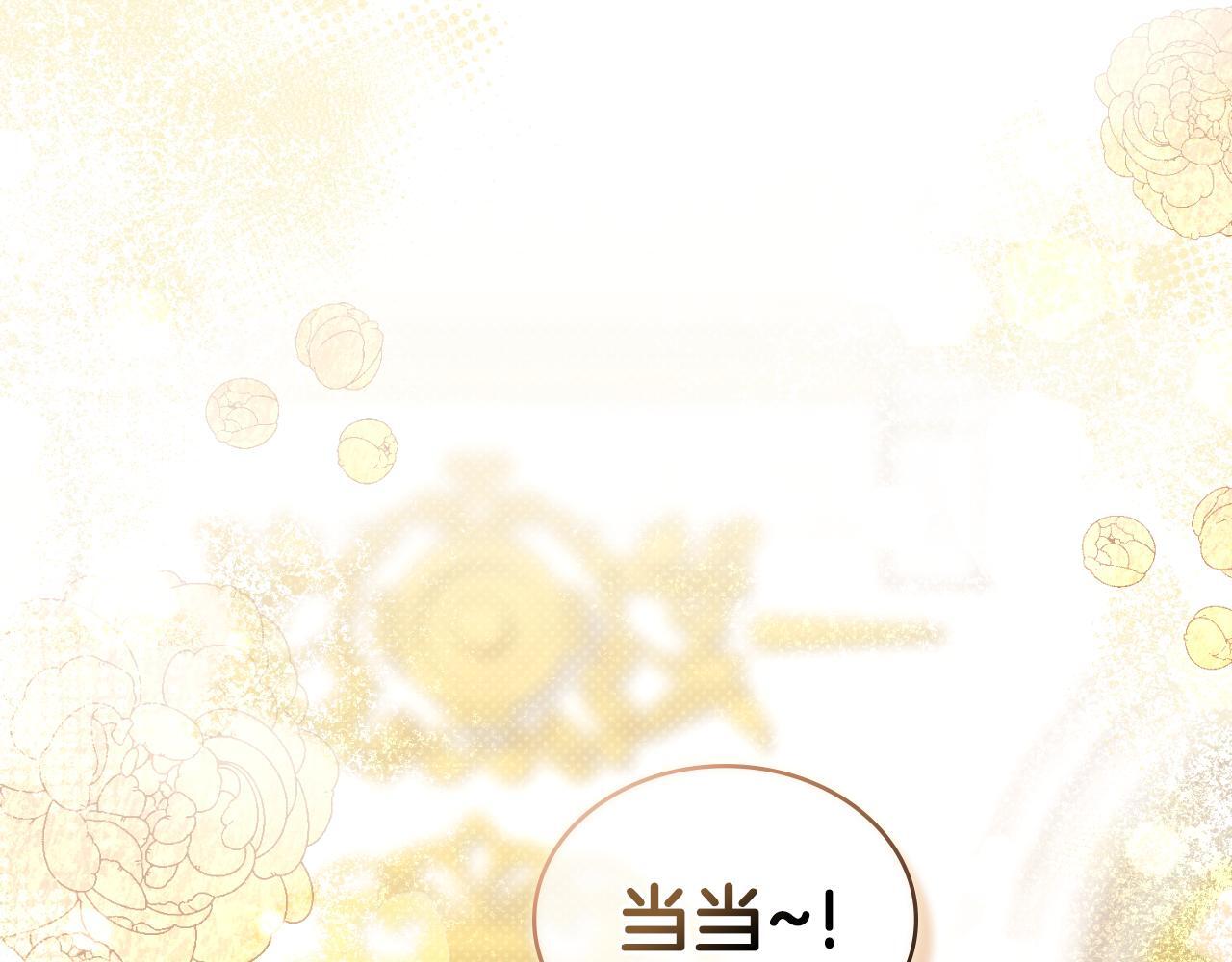 第43话 婚礼开始141