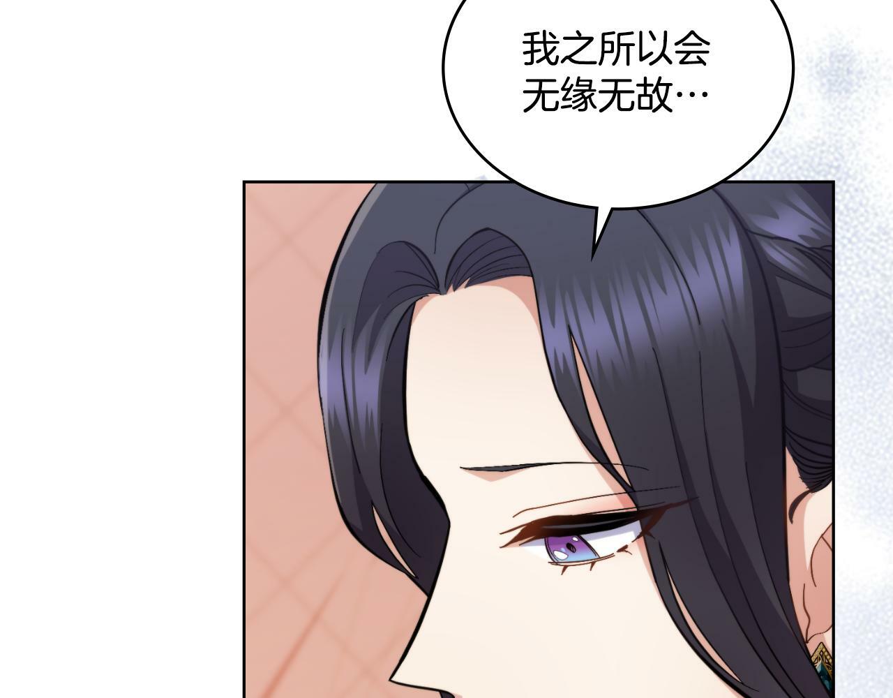 第24话 你也会担心吗34