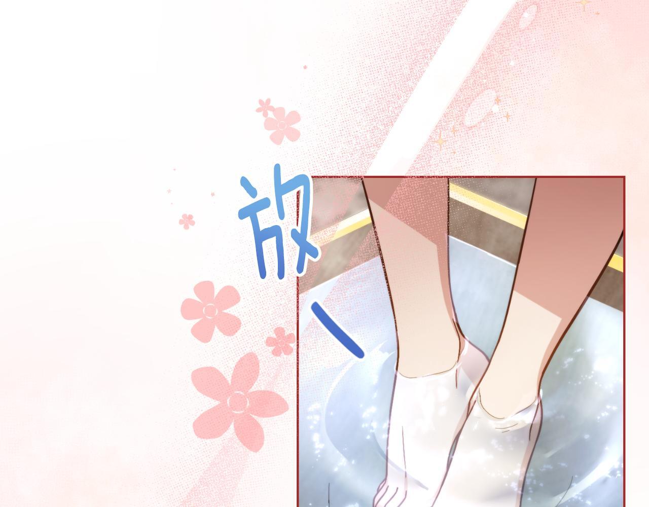 第32话 该解释一下吧74