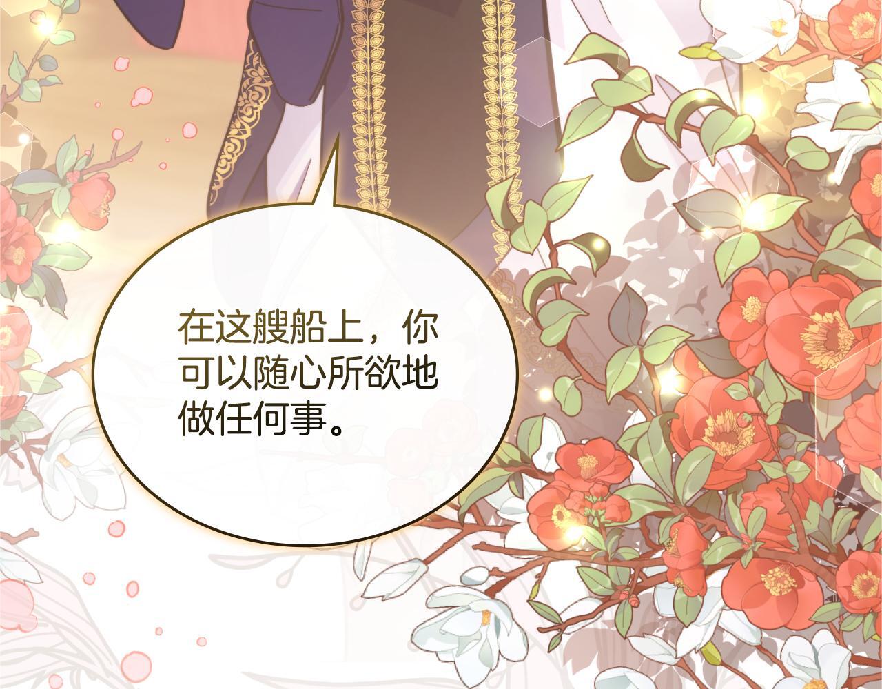 第33话 不要再受伤了162