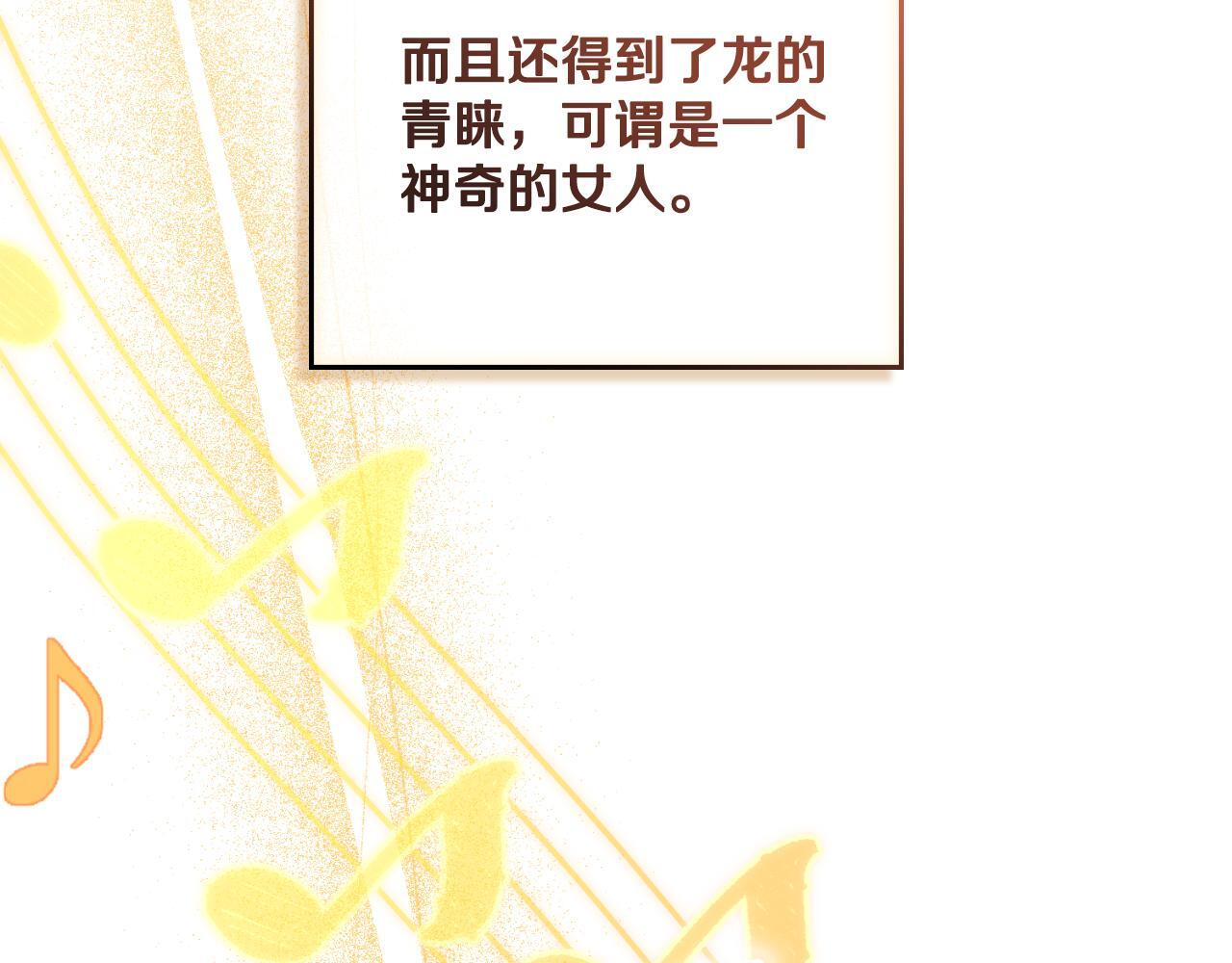 第36话 美好的故事109