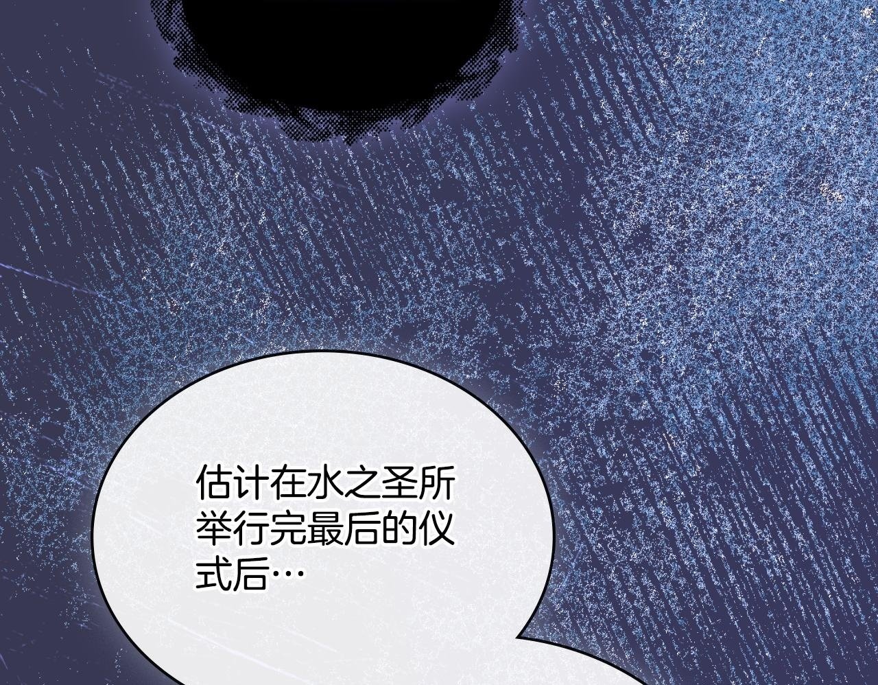 第44话 你的全部149