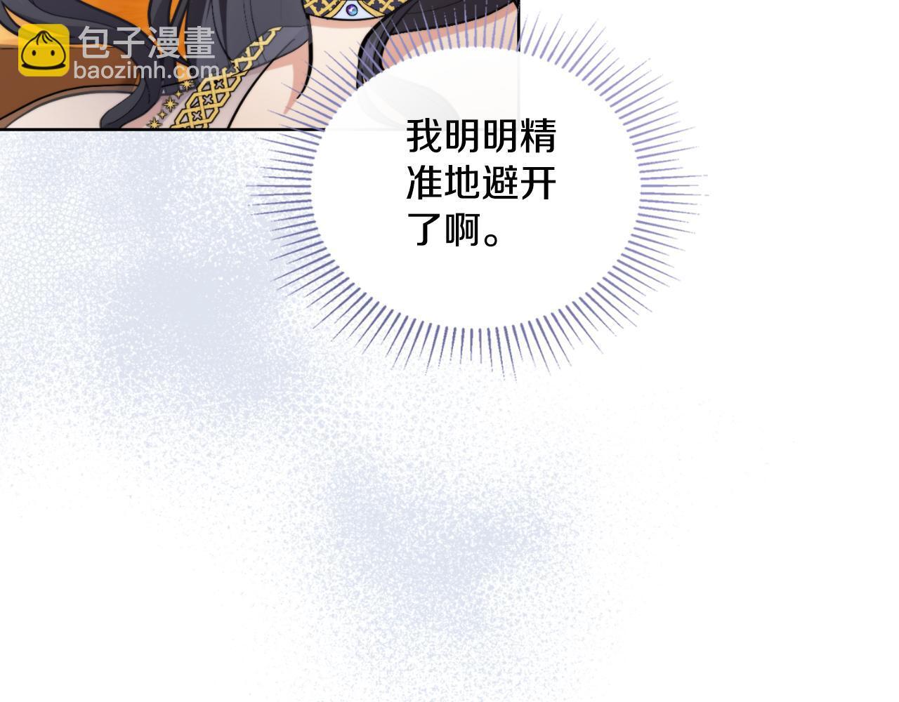 第32话 该解释一下吧66