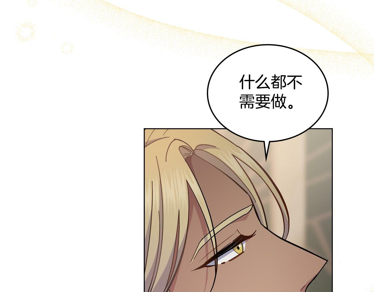 第13话 请求许可156