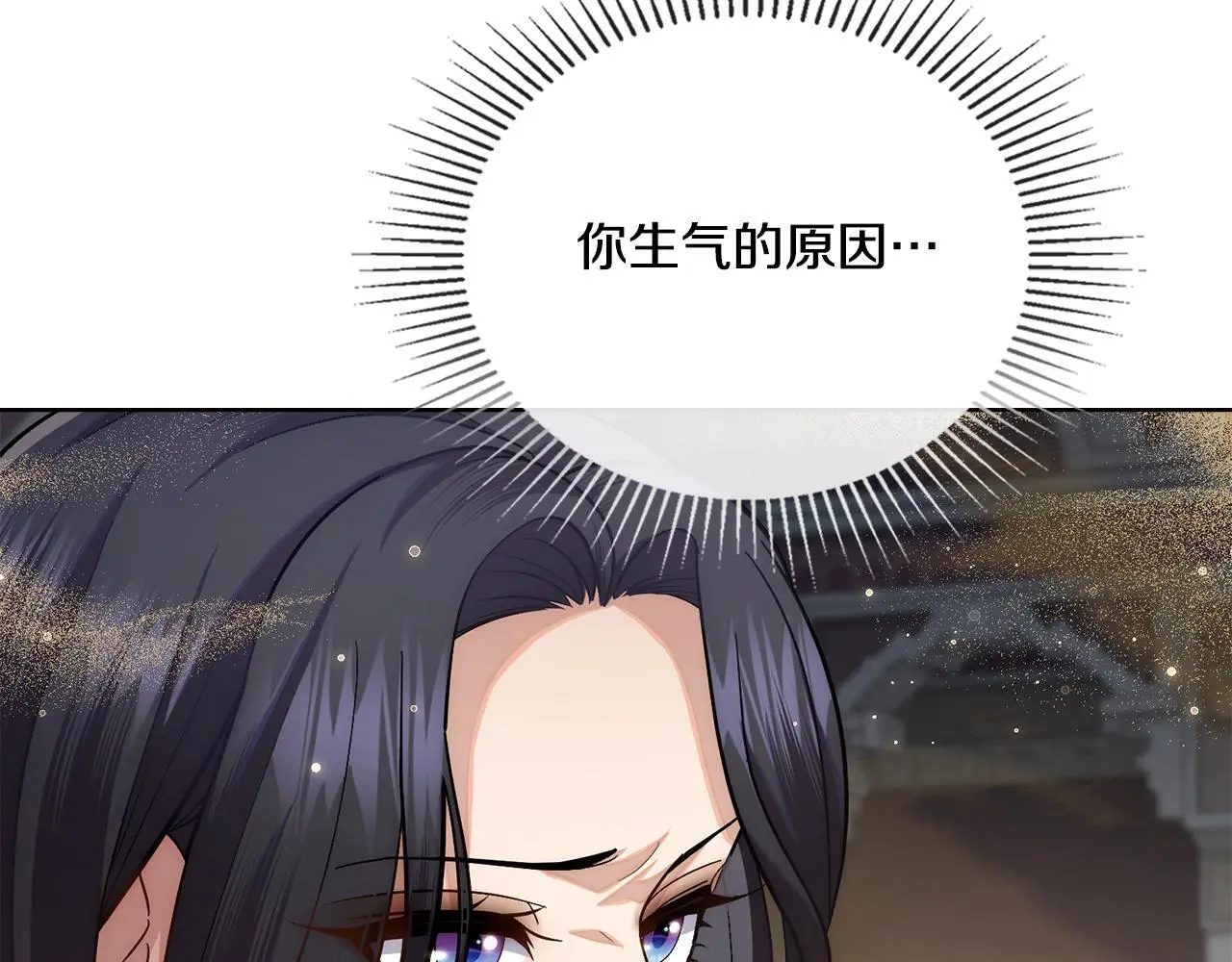 第66话 存在违反规则164