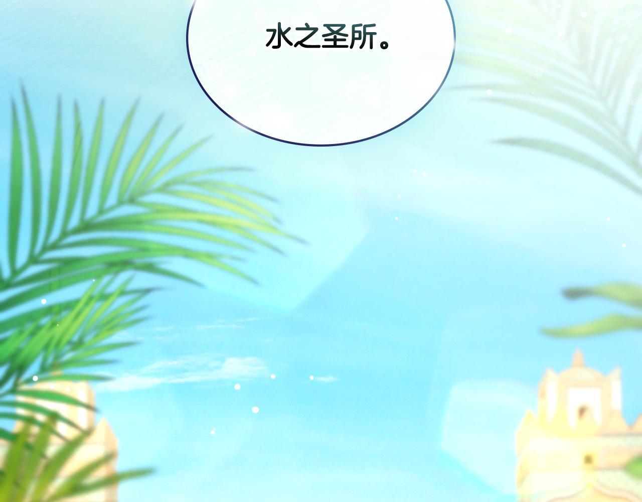 第38话 是幻想还是梦83