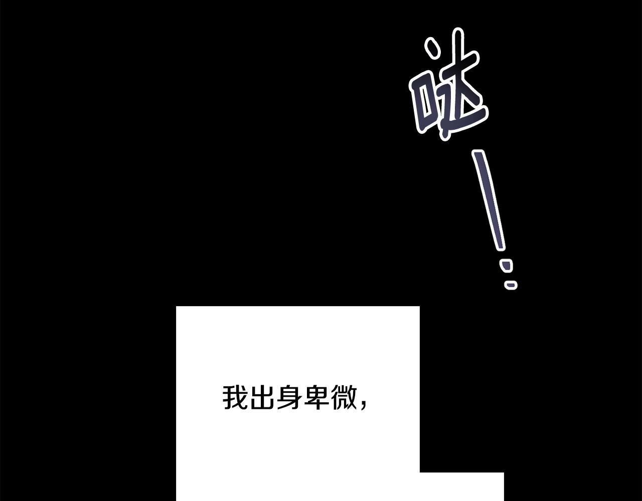 第1话 被通缉了？82