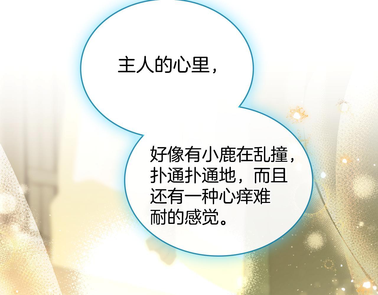 第44话 你的全部134