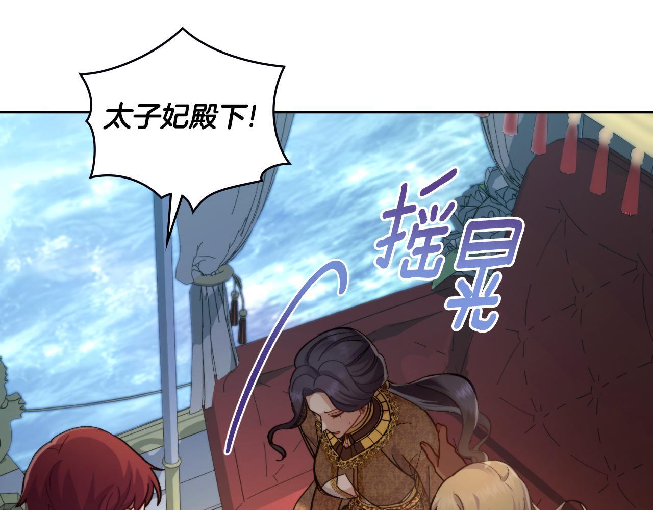 第37话 所谓海洋女神204