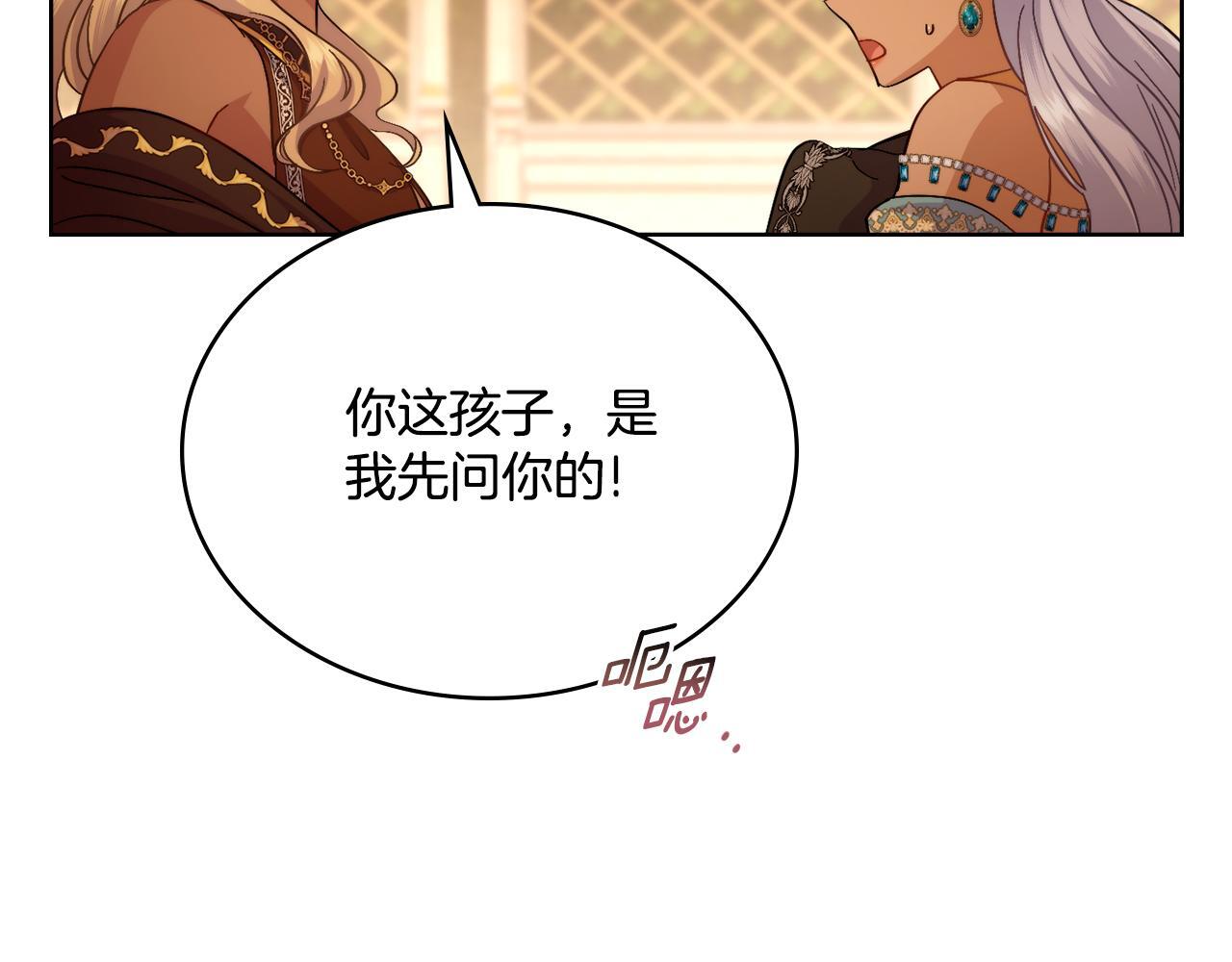 第48话 都是为了你125
