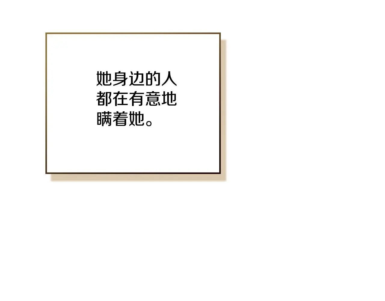 第59话 变了好多98
