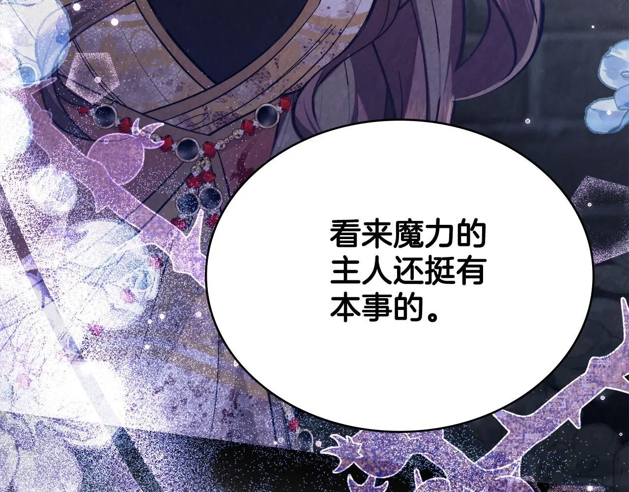 第71话 卑微挽留38
