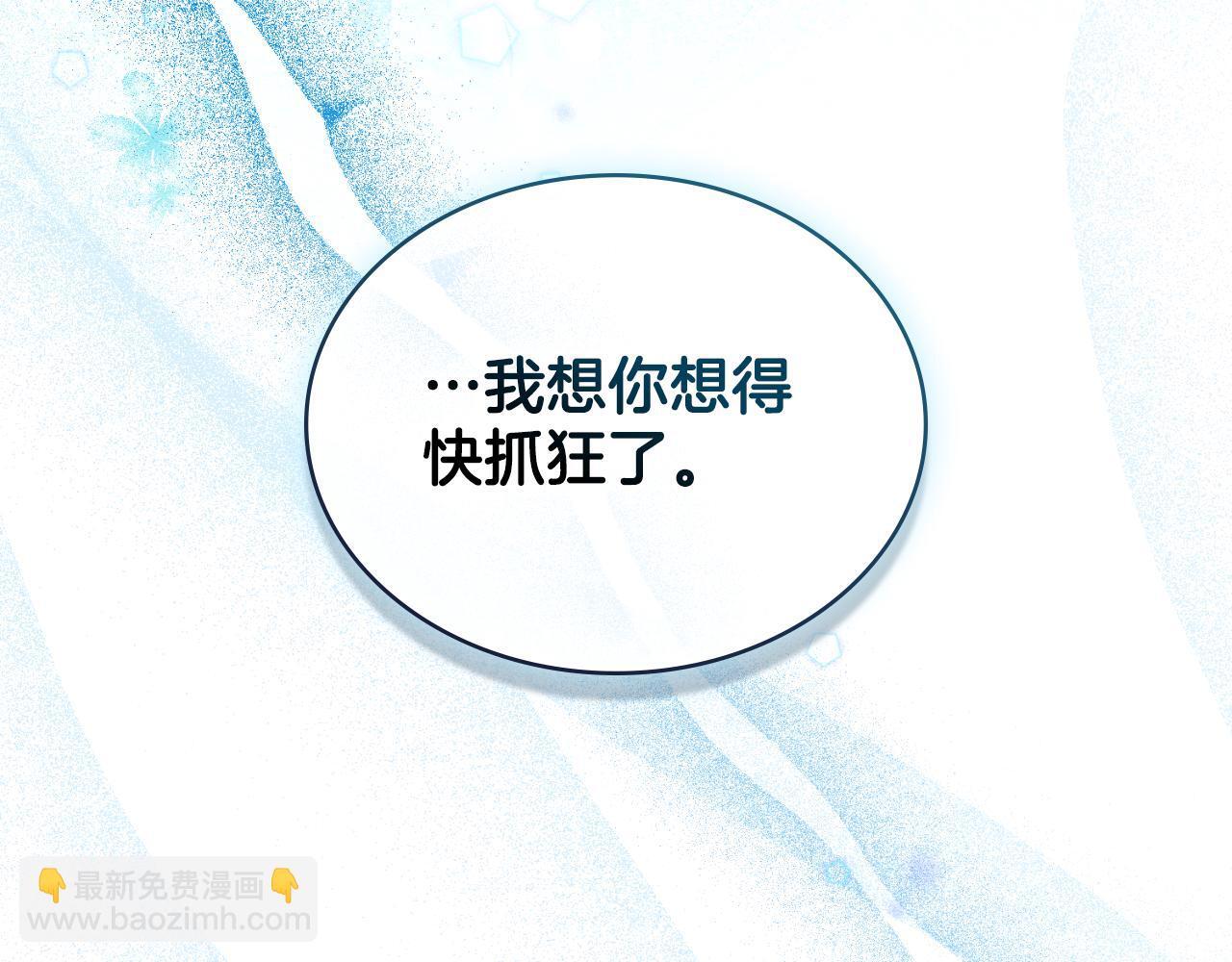 第53话 隐瞒事实166