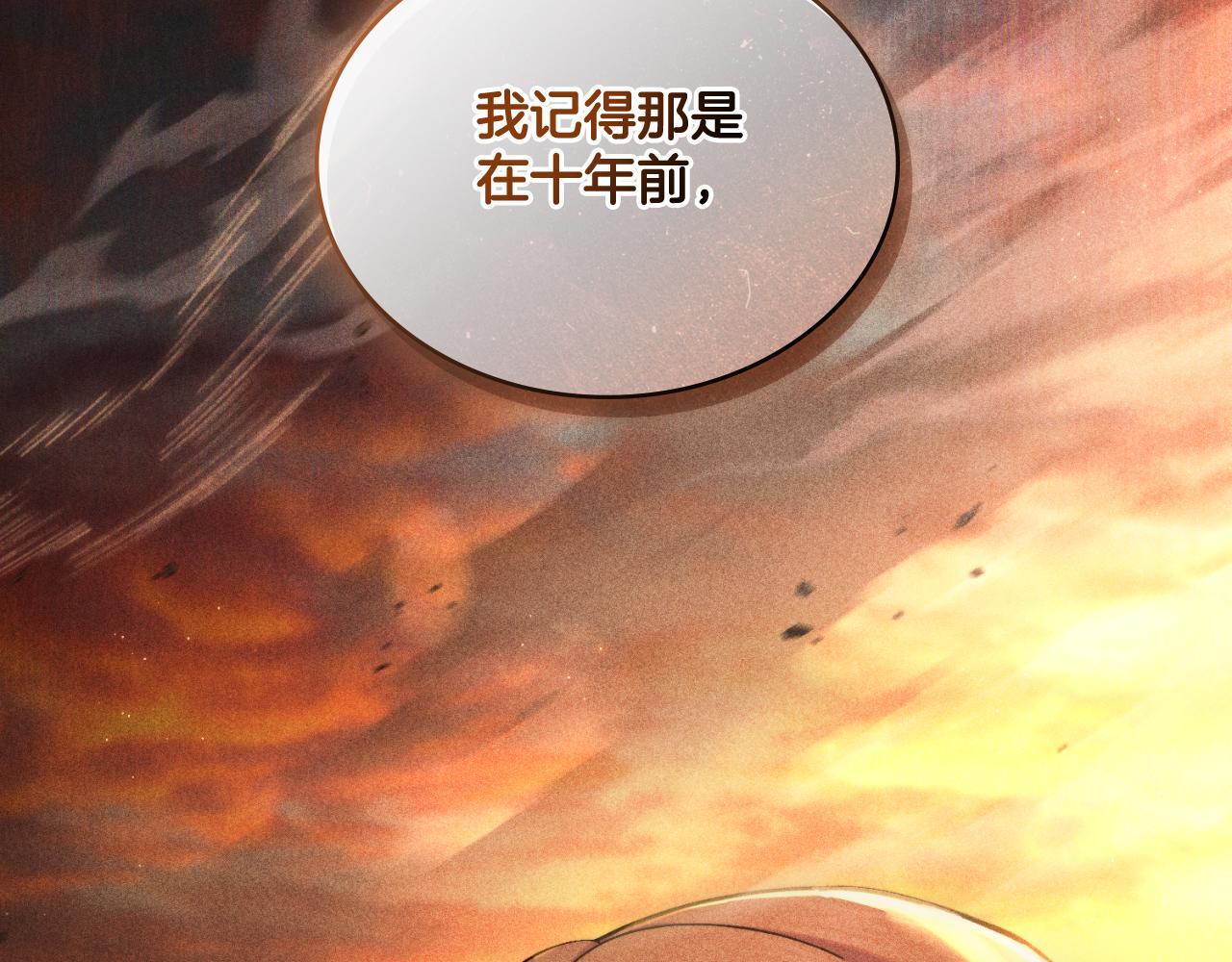 第34话 守口如瓶70