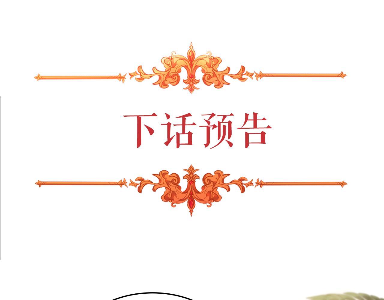 第50话 举手之劳161