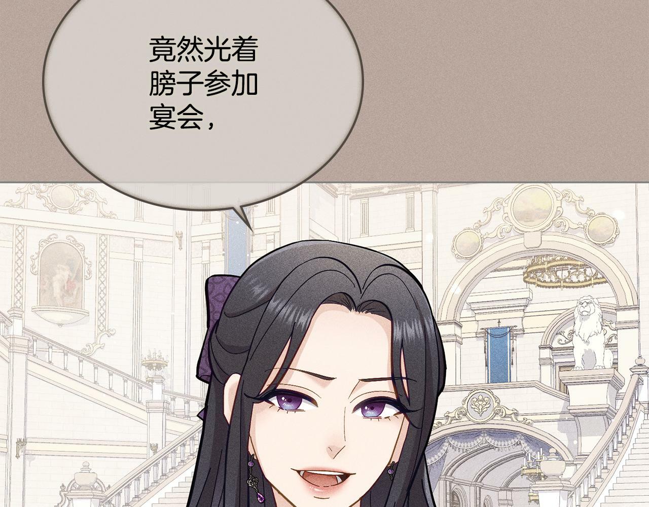 第4话 当我的太子妃63
