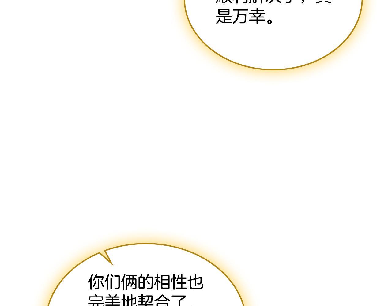 第41话 陪我久一点19