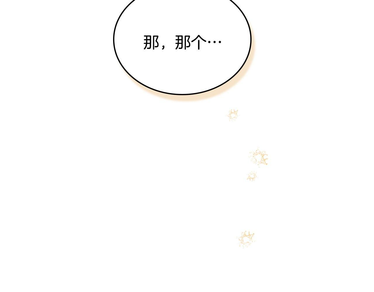 第30话 又做梦了160