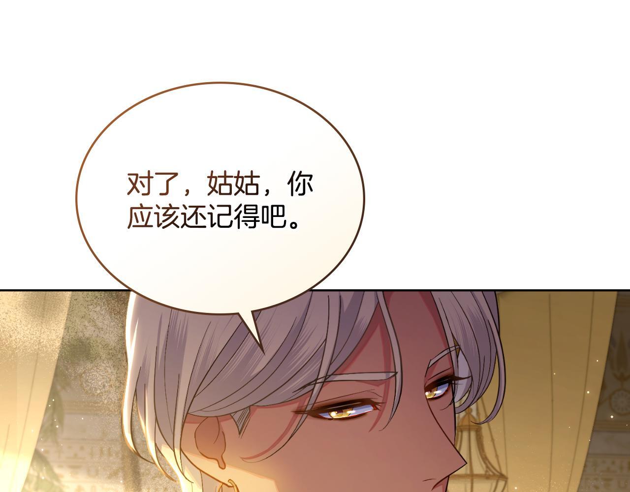 第41话 陪我久一点170