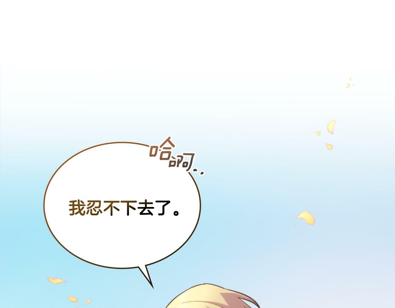 第27话 所谓的感情111