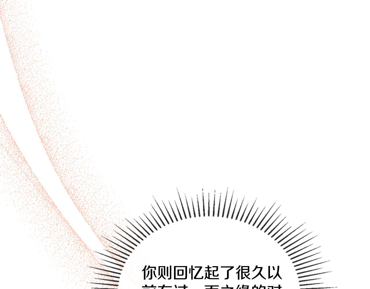 第53话 隐瞒事实189
