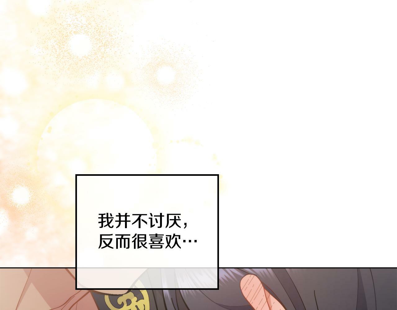 第10话 魔法之国28