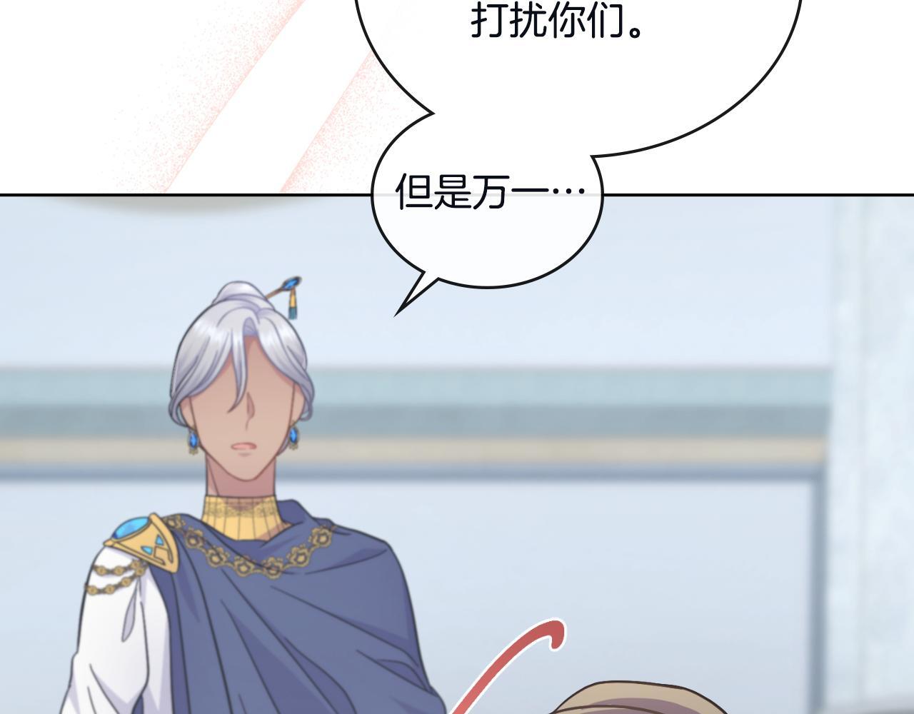 第45话 身体好奇怪65