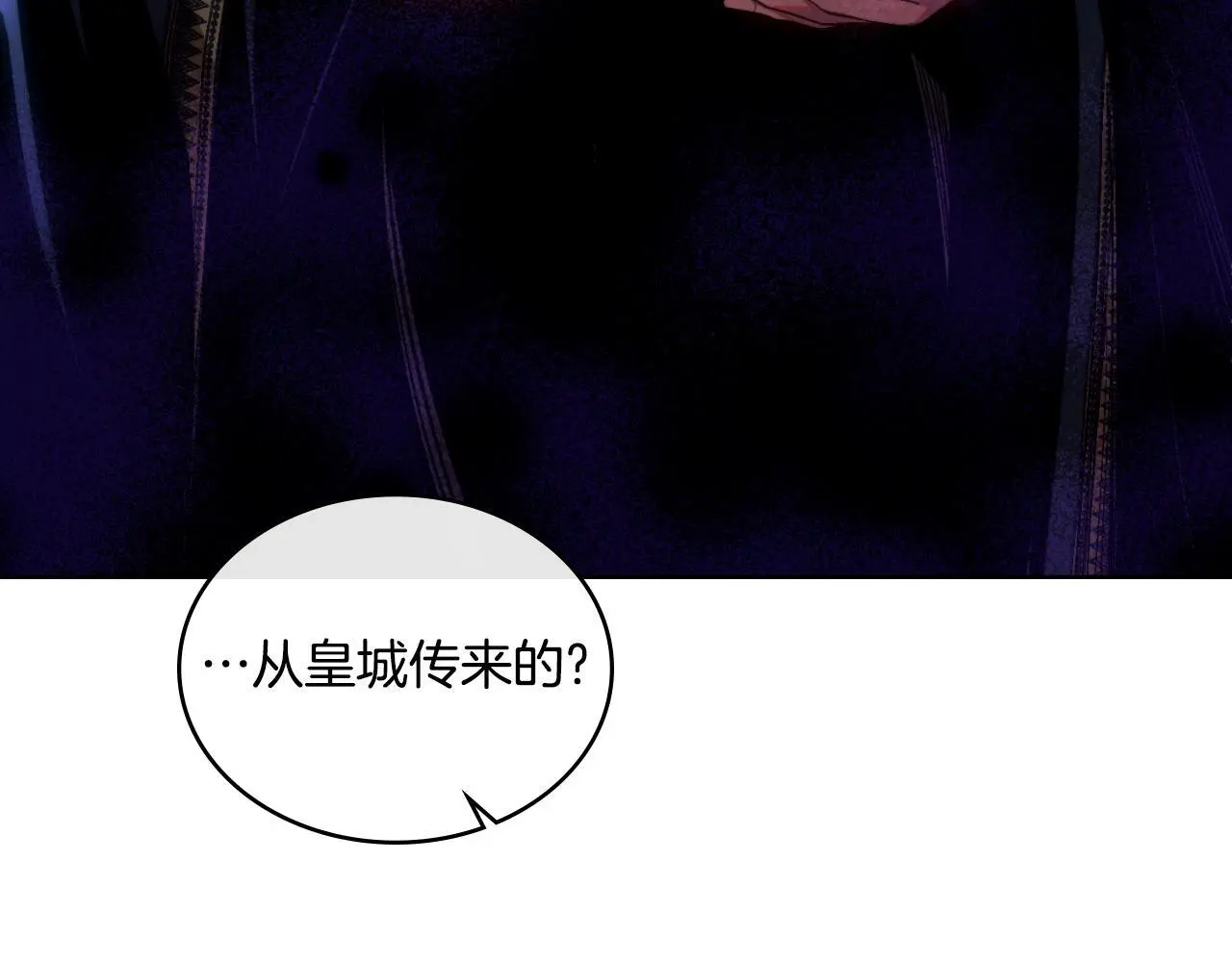 第54话 回到最初119